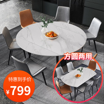 Rock slab round dining table marble home small apartment modern minimalist chair set combination 4 people 6 people dining table