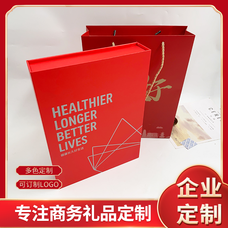 The policy box vertical handbag package set enterprise personally customized custom collection package set 10 sets of starting