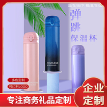 316 bounce thermos cup female ins Harajuku style cute portable student simple large capacity male Lady trendsetter