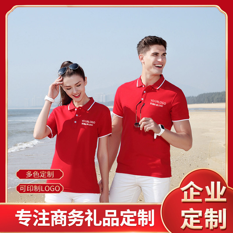 8519 summer short sleeve food thin coat men's work clothes custom printed logo factory clothing to make