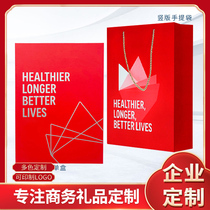 Security box vertical version of hand-held paper bag set Enterprise personality custom security box customized storage set 10 sets of starting