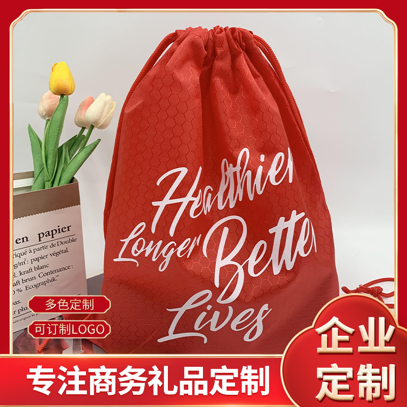 Beam mouth drawstring backpack shoulder bag back bag hanging storage bag can be customized with printed logo