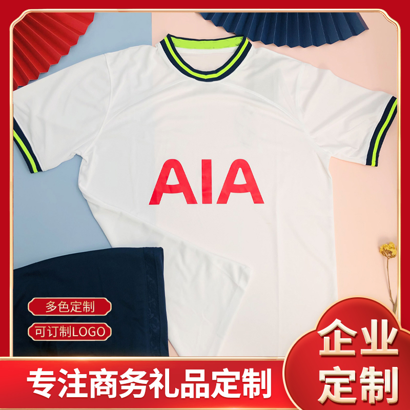 Team football uniform men and women match training team to customize the ball suit adult sports suit jersey size