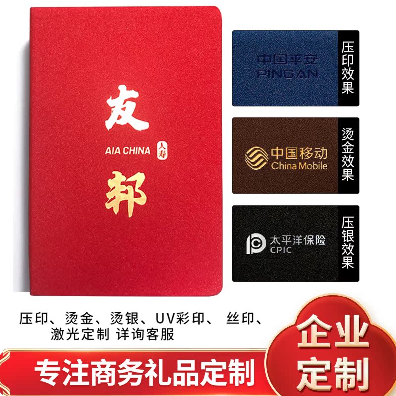 2021 new notebook notebook business high-grade notebook gift box set notebook can be customized LOGO