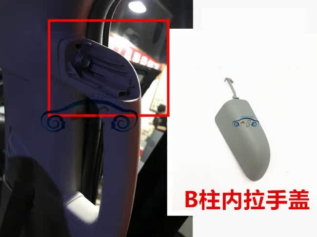Suitable for the American Version of Tundra and Sequoia A-Pillar Interior Auxiliary Handle Cover, B-Pillar Handle Cover, Upper and Lower Handle Cover Suitable for the American Version of Tundra and Sequoia A-Pillar Interior Auxiliary Handle Cover, B-Pillar Handle Cover, Upper and Lower Handle Cover