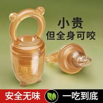 Baby bite bag fruit and vegetable food supplement pacifier silicone baby fruit and vegetable puree bite bag play teether molar stick