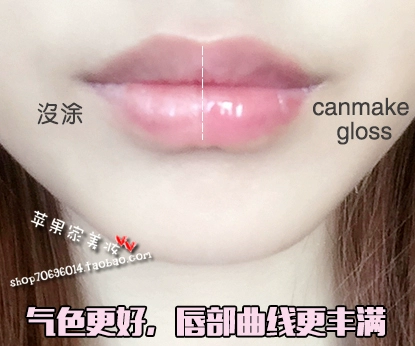 Công chúa biến! Nhật Bản canmake lip chỉ màu son bóng / son bóng 3 - Son bóng / Liquid Rouge