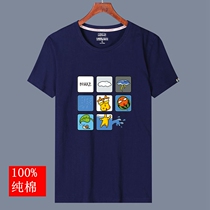 Han version trendy men short sleeve T-shirt half sleeve plus size pure cotton round collar European and American street Chauffan Summer Youth students