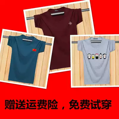 Men's short-sleeved T-shirt Korean version of the tide summer pure cotton printed T-shirt round neck slim-fitting clothes Men's half-sleeved bottoming shirt