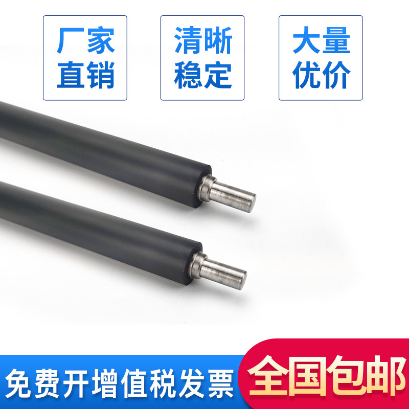 Canon iR2520i 2525i 2530i Charge Roller 2535i 2545 4235 4251 4025 Charging Stick