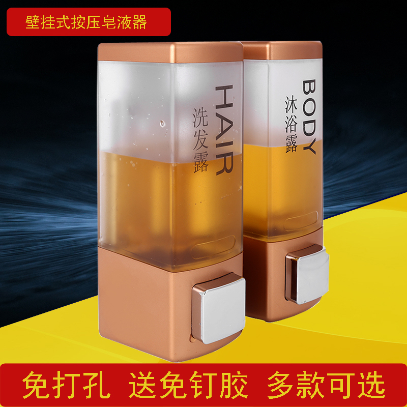 Hotel bathroom manual double-head soap dispenser dressing room wall hanging hand sanitizer bottle shampoo shower gel box