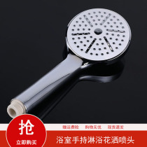 Hand-held water heater bathroom shower head household toilet bath single function shower head Lotus single head
