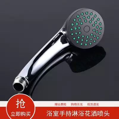 Bathroom water heater shower head school dormitory home handheld single function bath shower head
