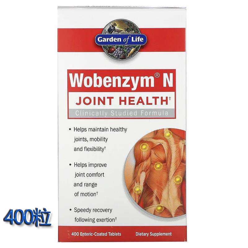 Spot US Wobenzym N bridge thyroid hydrolytic protease 400 systemic jointase enzymes 10 23