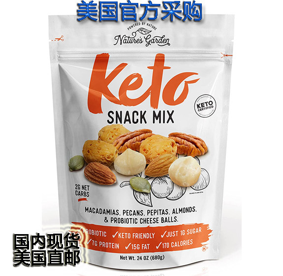 With spot Natures Garden Ketto raw ketones Probiotic Cheese Balls Mixed Nuts 680 gr