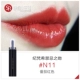 Son môi của Givenchy Taboo Kiss Midnight Star Lipstick Son môi N10 11 12 14 N26 - Son môi