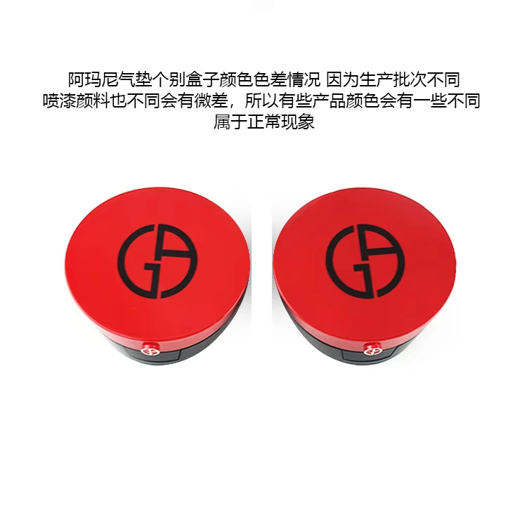 Pháp Armani phiên bản giới hạn màu đỏ hồng hoa anh đào cushion BB cream thay thế lõi kem nền lỏng