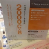 haba2000VC (1 pack