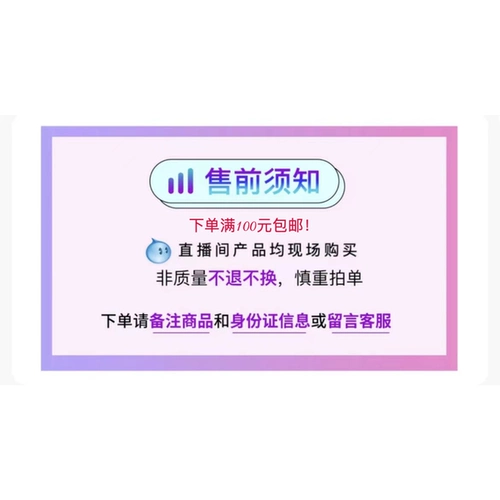 Шампунь, крем для волос, 100г