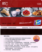  85 degree C card Birthday cake Bread coffee drink Nougat coupon Cash card 100 yuan sale 92% off