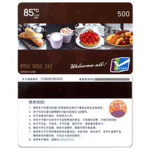 85 degrees C Card Birthday Cake Bread Coffee Drinks Bull Rolling Sugar Coupon Cash Card RMB500  for sale 87 discount