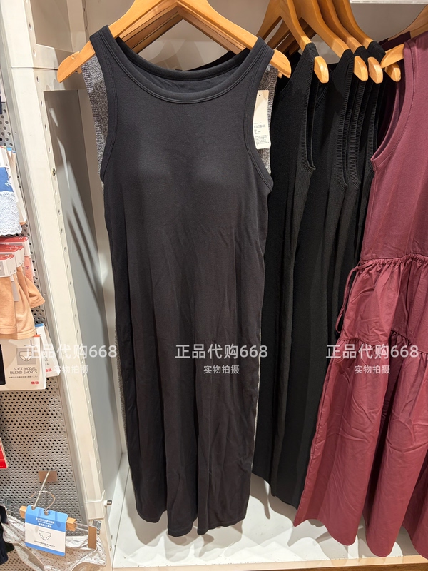 Uniqlo Women's Bra Sleeveless Dress 477163
