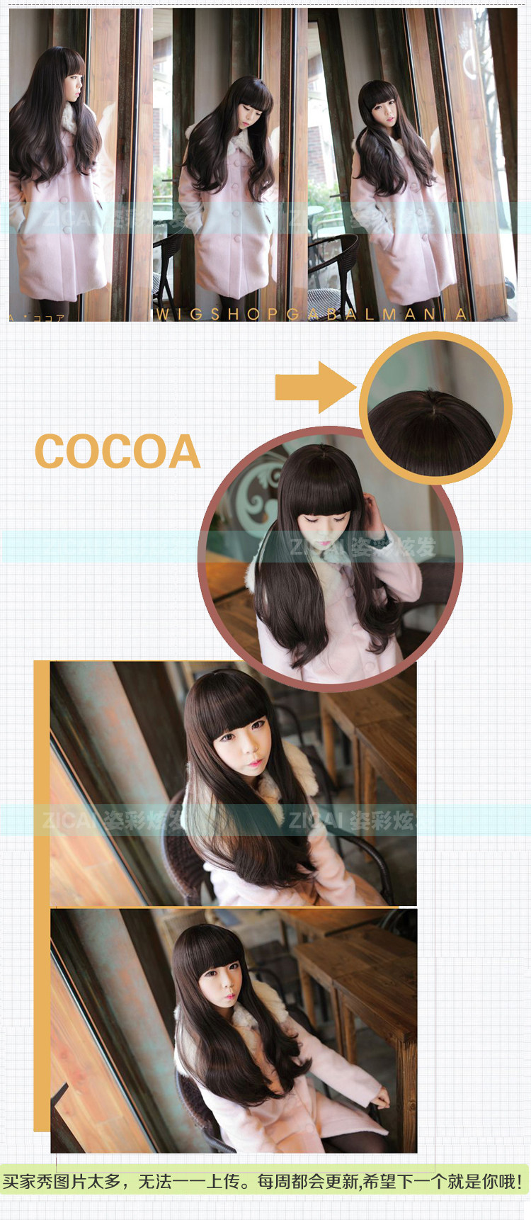 Perruque Les cheveux longs - Ref 2613600 Image 23