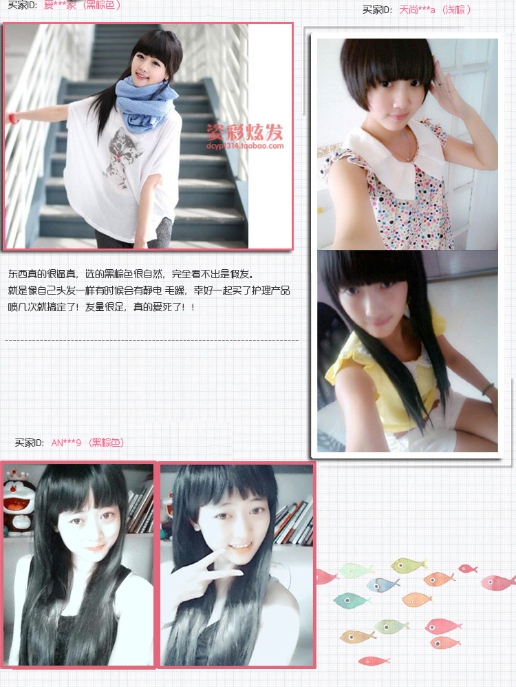 Perruque Long cheveux raides - Ref 2613125 Image 19