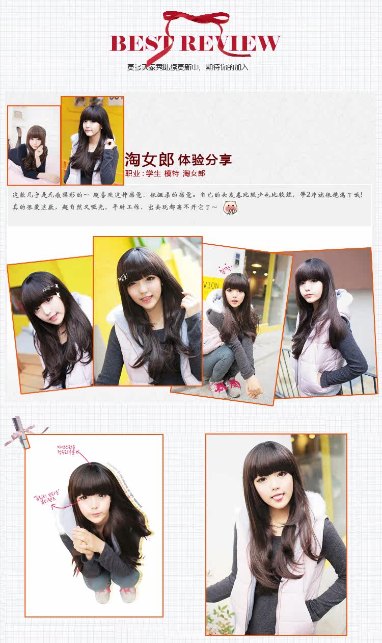 Perruque Les cheveux longs - Ref 2613127 Image 14