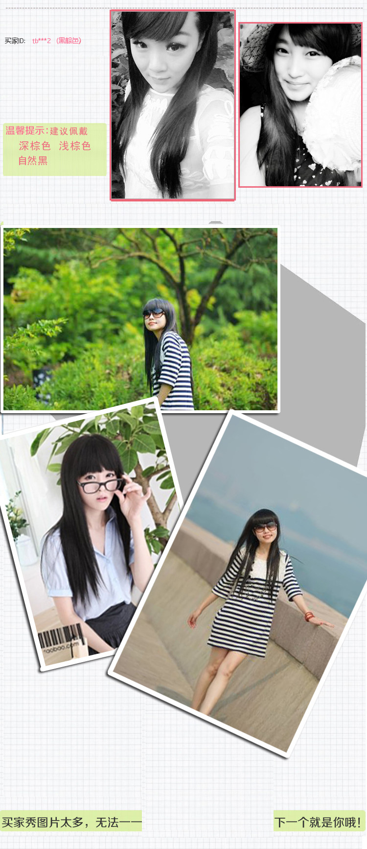 Perruque Long cheveux raides - Ref 2613125 Image 20