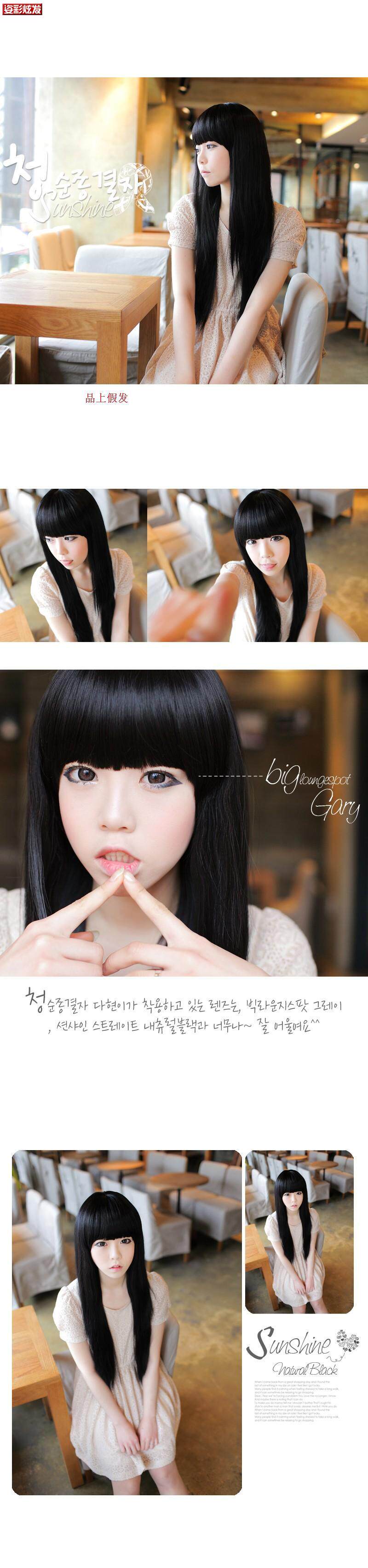 Perruque Les cheveux longs - Ref 2613139 Image 12