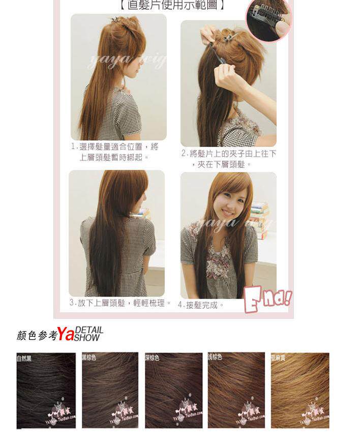 Extension cheveux - Ref 219638 Image 16