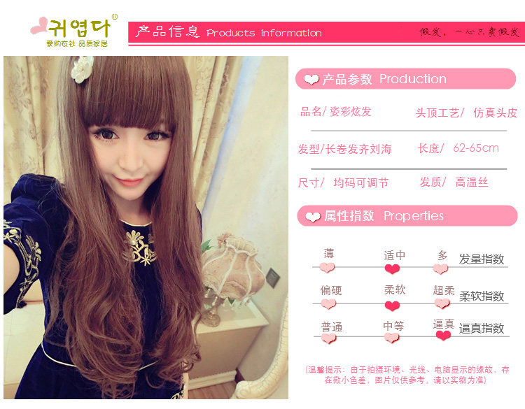 Perruque Les cheveux longs - Ref 2613124 Image 15