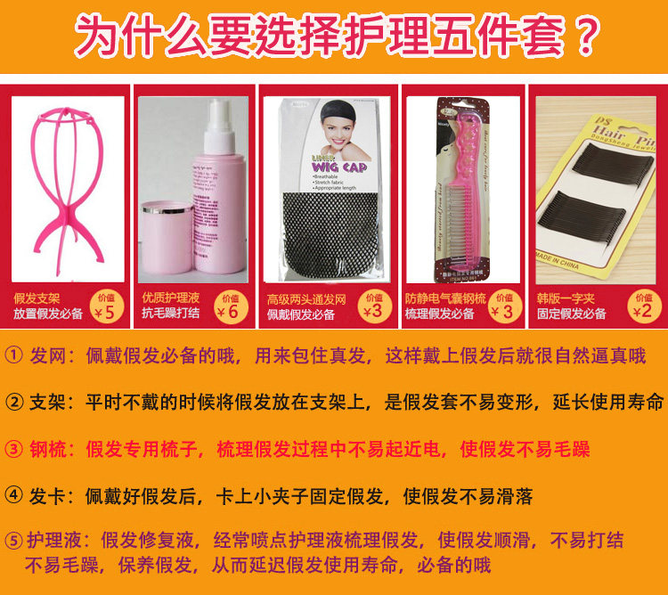 Perruque Les cheveux longs - Ref 2608318 Image 17