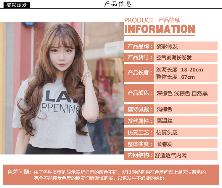 Perruque OTHER   Les cheveux longs - Ref 2607656 Image 18