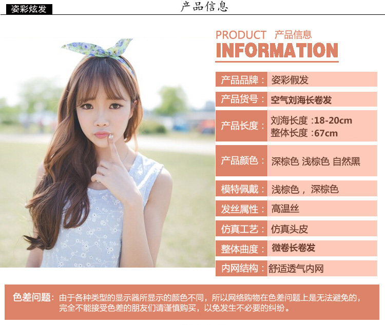 Perruque OTHER   Les cheveux longs - Ref 2613599 Image 12