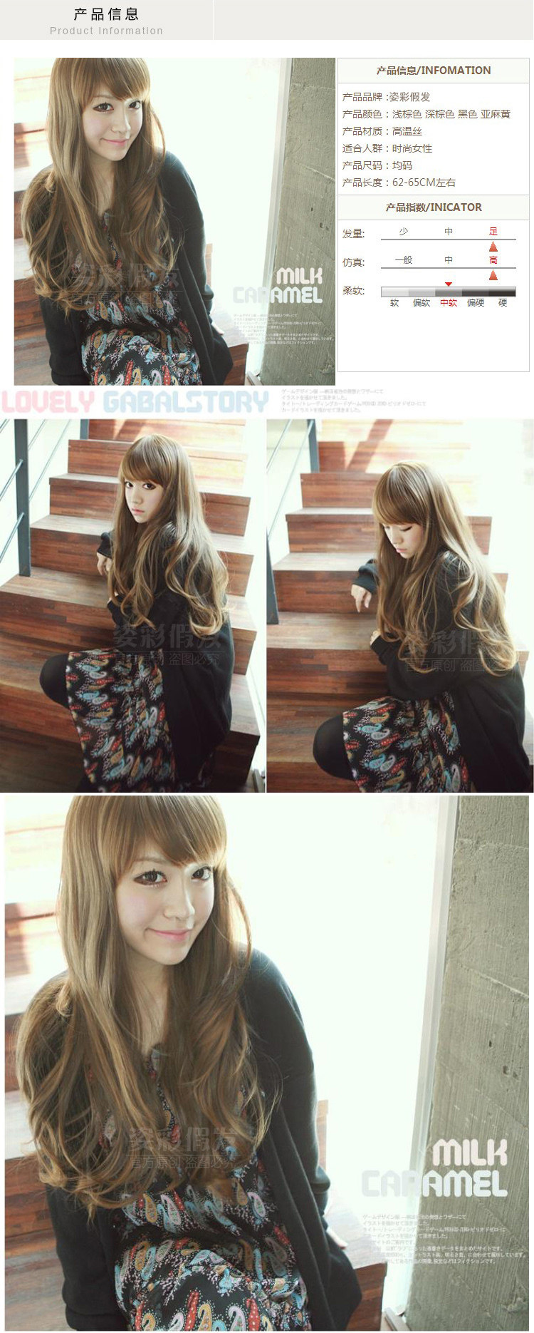 Perruque Les cheveux longs - Ref 2607962 Image 16