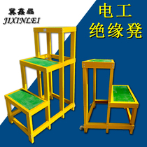 GRP Insulation Bench Power Electrician Safety Double Triple Ladder High Pressure Removable Treading Platform Insulation High And Low Stool