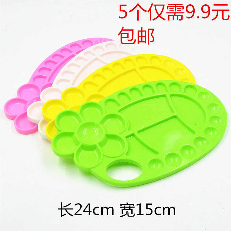(Thickened palette) Foot-shaped pigment palette gouache plastic large, medium and small children's painting palette
