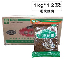 Niuhua sprouts 1kg * 12 bags Sichuan Leshan specialty steamed steamed stuffed meat fried shredded pork seasoning catering commercial