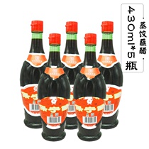 Sichuan Langzhong first-level Baoning vinegar 430ml * 5 bottles of authentic hot and sour powder cold salad brewing Seasoned Steamed dumplings dipped in vinegar