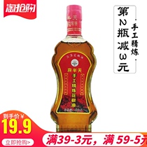 Sichuan specialty Hemp half-day pepper oil 400ml Han Pepper Special hemp family seasoning pepper red oil cold sauce