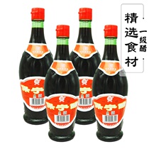 Baoning vinegar 430ml Sichuan specialty authentic Langzhong first-level brewing vinegar cold noodles under the meal dressing