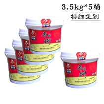 Juanfeng Red Oil Pixian Douban 3 5kg * 5 barrels Sichuan Chengdu authentic Pixian bean paste pepper seasoning fine sauce