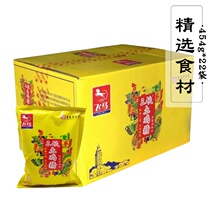Chongqing Pegasus Three Gorges soil chicken essence 454g * 22 bags full box of Pegasus chicken essence catering commercial seasonings