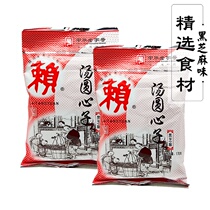 Sichuan specialty Lai Tangyuan heart 170g bag Black Sesame sweet pastry core filling home homemade seasoning