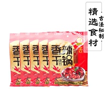 Chongqing Little Swan spicy dry pot seasoning 180g authentic dry pot seasoning homemade lobster hot pot specialty snack