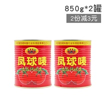 Phoenix Ball Mark Tomato Sauce 850g * 2 authentic Fries Sauce Pizza Chicken Wing Spaghetti Sushi Sauce