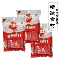 Sichuan dry dish mouth skin spicy dip hot pot string barbecue chili noodles 100g dip dish (10g * 10 bags)