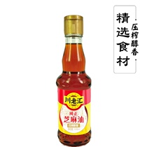 Sichuan Laohui pure sesame oil 430ml Sichuan specialty authentic sesame oil kitchen seasoning edible oil hot pot oil dish